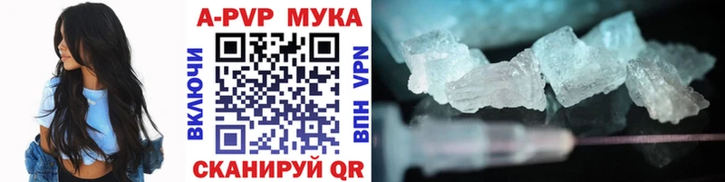 наркотики  Приозерск  Alpha-PVP СК КРИС 