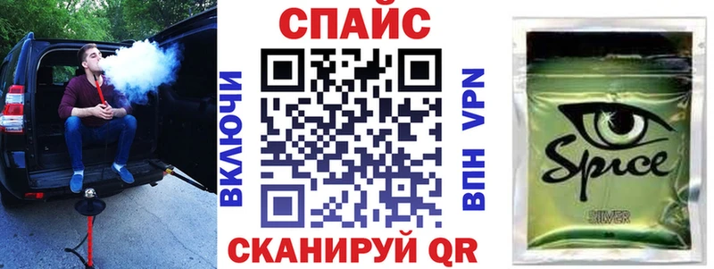 Бутират буратино Приозерск
