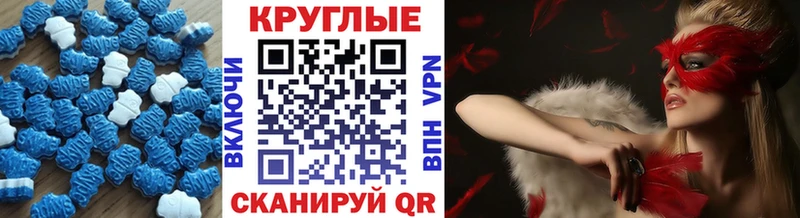 Ecstasy XTC Приозерск