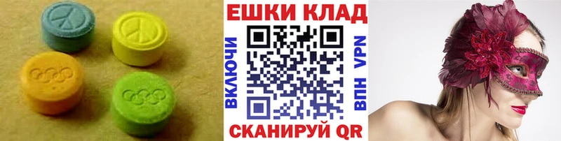 дарнет шоп  Приозерск  Экстази DUBAI 