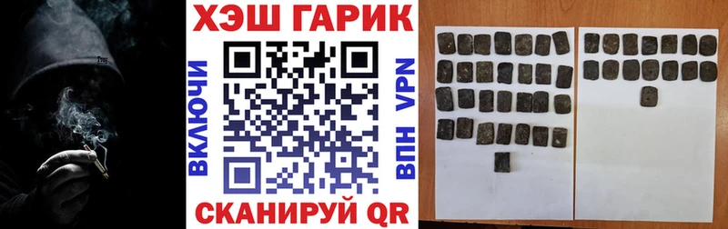 ГАШИШ индика сатива  МЕГА зеркало  Приозерск 