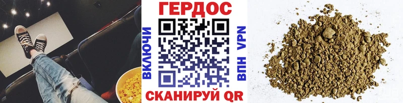где найти наркотики  Приозерск  Героин гречка 