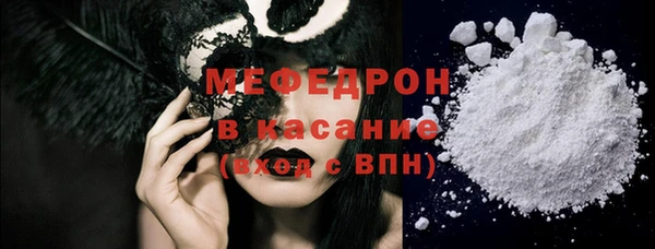 мет Новокубанск