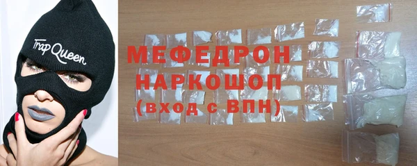мет Новокубанск