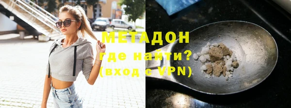 мет Новокубанск