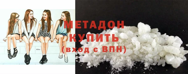 гидра Новозыбков