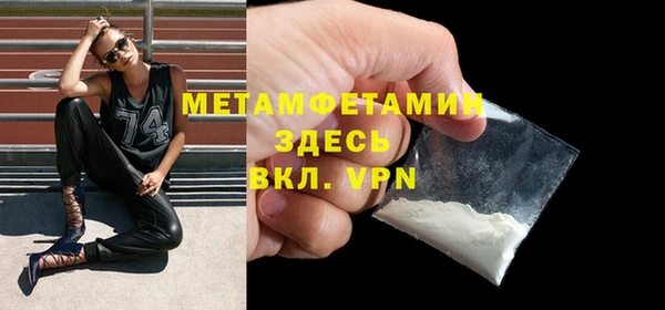 мет Новокубанск
