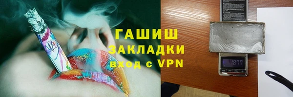 соль курить ск Гусев