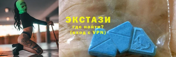 спайс Гусь-Хрустальный
