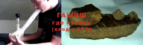 ALPHA-PVP Канск