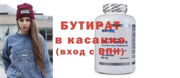 гидра Новозыбков