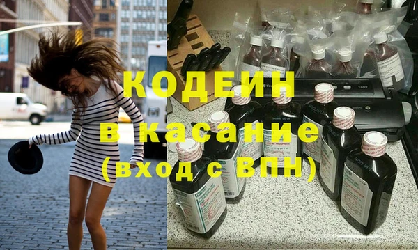 гидра Новозыбков