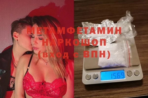 индика Карабаш