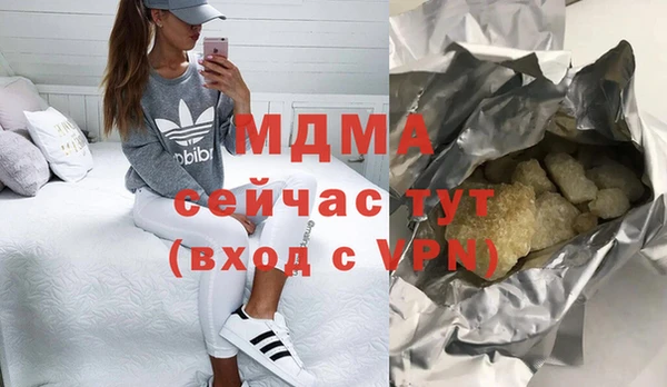 гидра Новозыбков