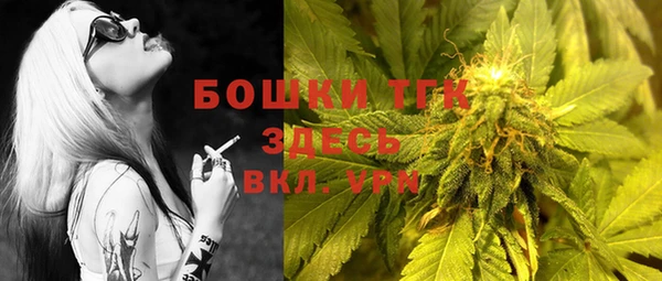 мет Новокубанск