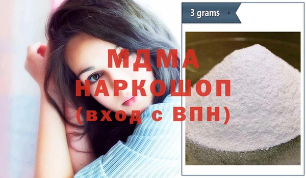 MDMA Premium VHQ Гусиноозёрск