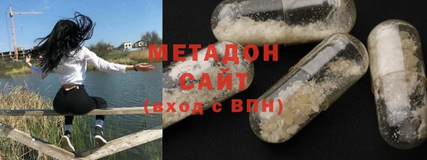 мет Новокубанск