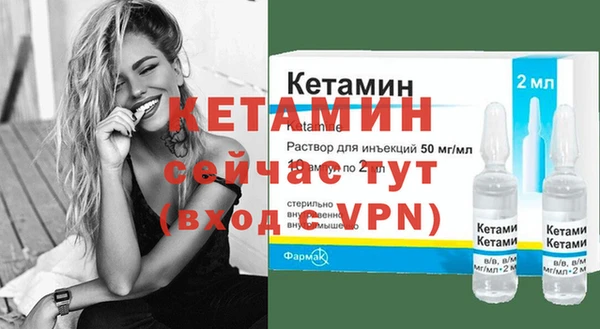 мет Новокубанск