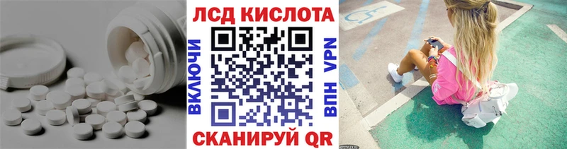 Лсд 25 экстази ecstasy  наркошоп  Приозерск 