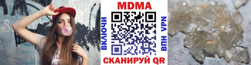 MDMA VHQ  Приозерск 