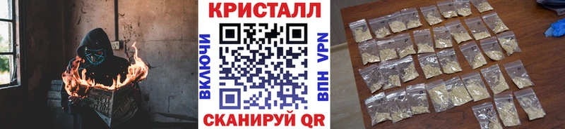 блэк спрут ССЫЛКА  Приозерск  Первитин мет 