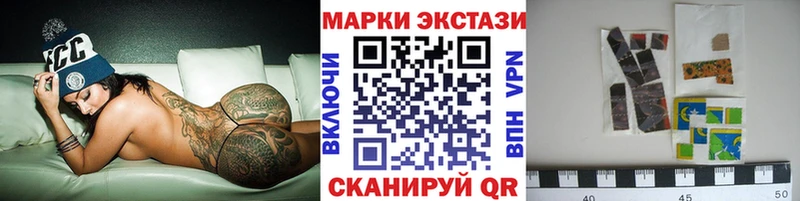 гидра ONION  Приозерск  Наркотические марки 1,5мг 