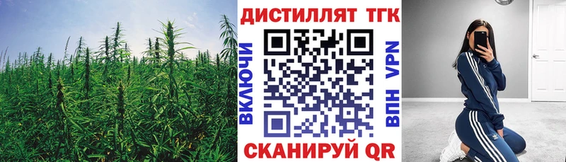 Дистиллят ТГК Wax  Приозерск 